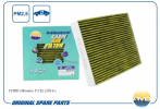 Фильтр салона Ford Mondeo 2014>/Ranger 22> MB3B-19N619-DA/2586463 Filtron K1424A  AMD AMDFC871A